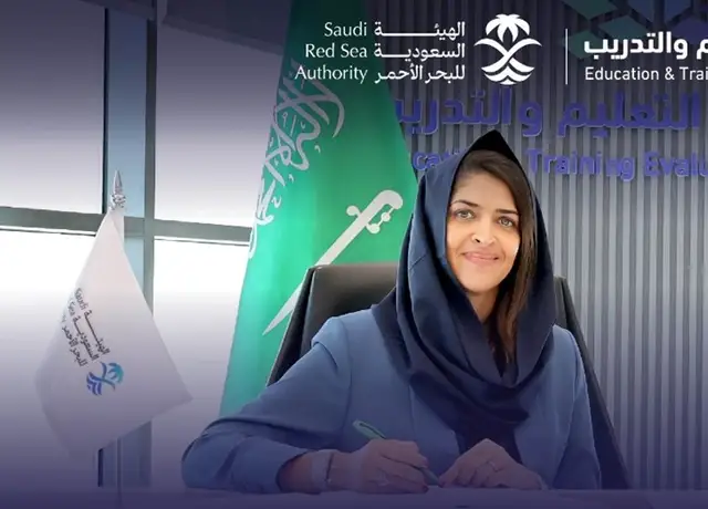 الهيئة والهيئة السعودية للبحر الأحمر توقعان مذكرة تفاهم